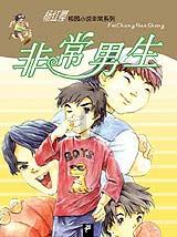 室内如何储存大白菜游戏画面