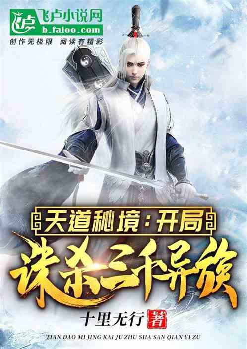 神之浩劫