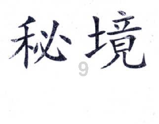 如何评价各领域都懂点皮毛中的皮毛的人？比如知道法律常识，会认汽车车标，知道各国神话中著名的神游戏画面