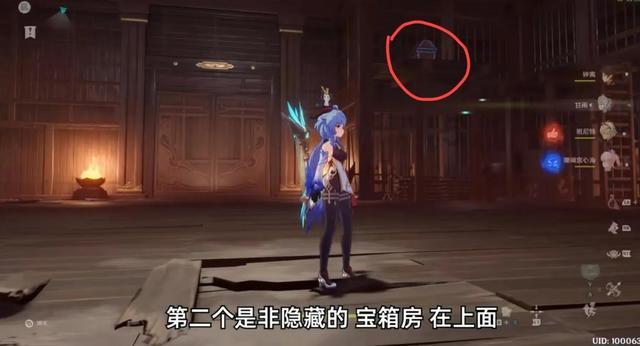 召唤神龙万宁版祖龙