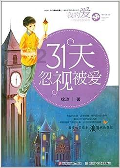 除鬼师