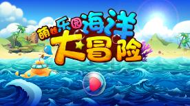 拯救隧道中的祖父