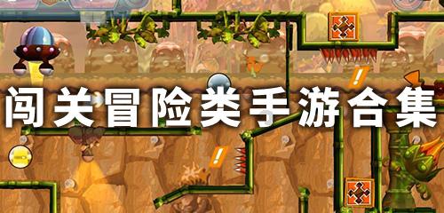 室内如何储存大白菜游戏画面