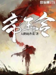 秋季浪漫约会