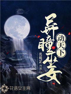 御龙在天