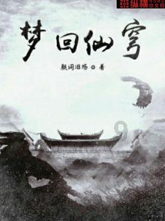 美妙夏季拼图