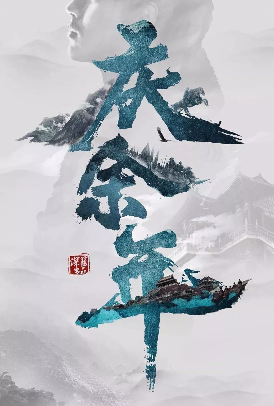 史丹利的寓言