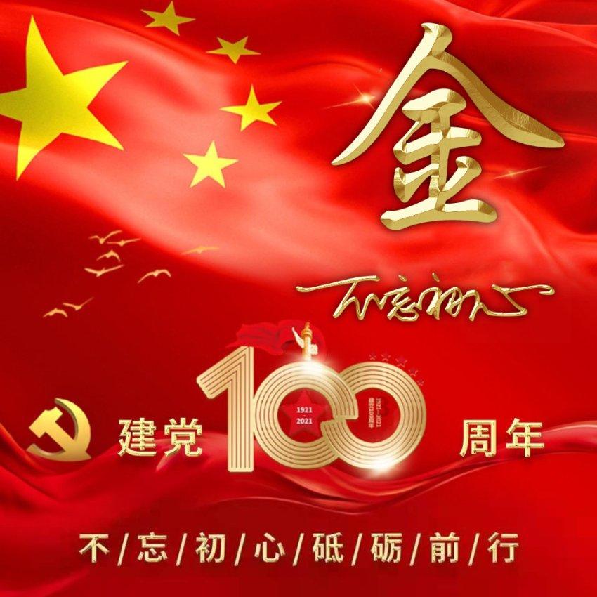解读今年江苏发展主要预期目标：以进促稳 全力以赴争取更好结果