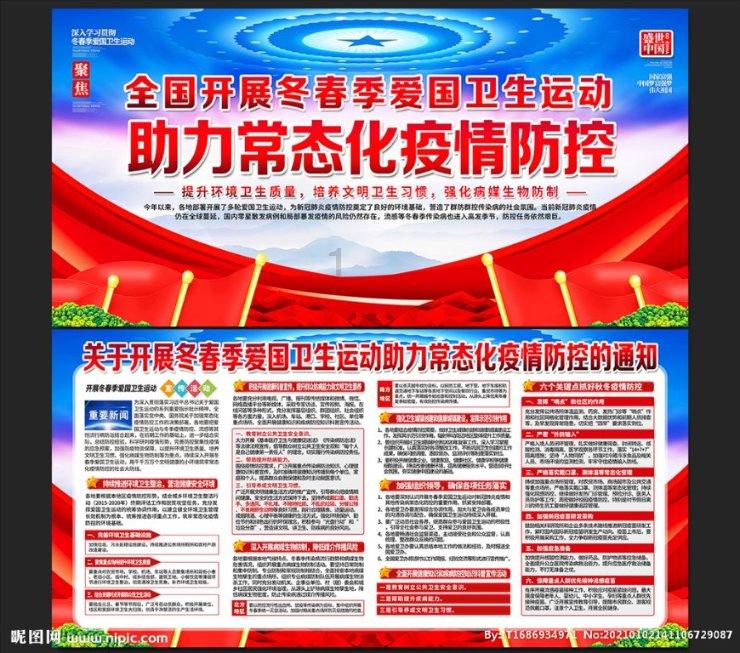 无尽奔跑