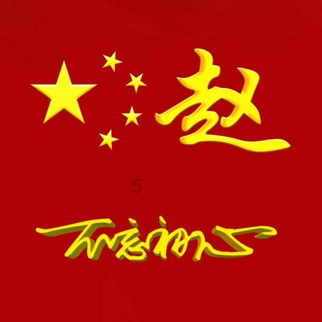 救援金刚狼