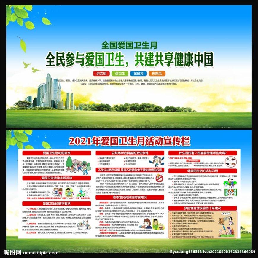 富含维C的水果为何不建议做熟后吃？