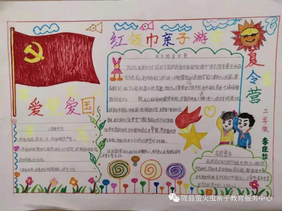 逗小猴开心系列167