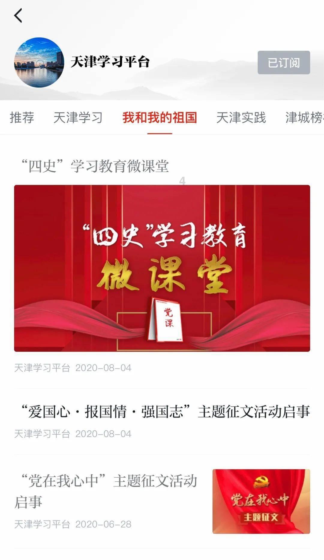 极度的疯狂