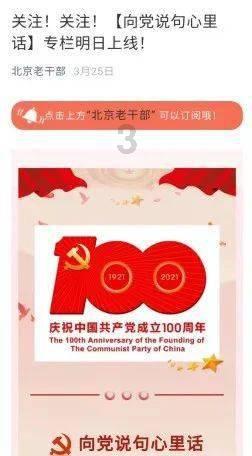 省两会进行时丨长沙代表团举行第二次全体会议