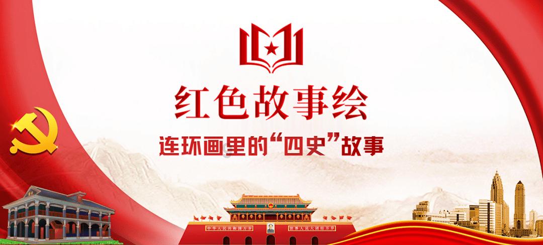记者大逃脱