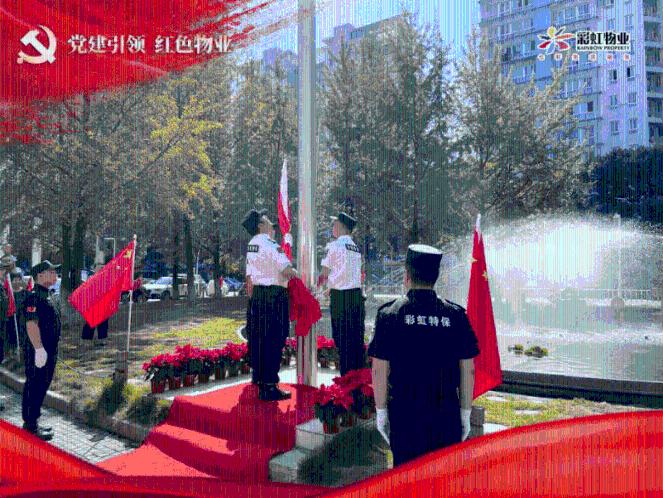 救援小巨鳄