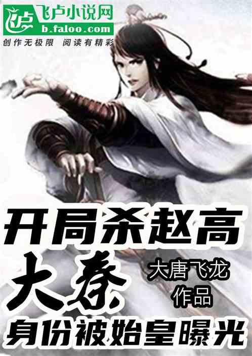 救援猫与武士