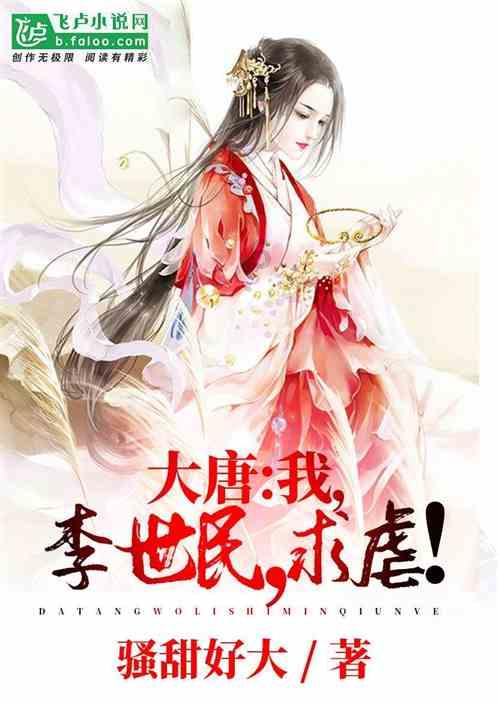 懒惰男孩逃脱