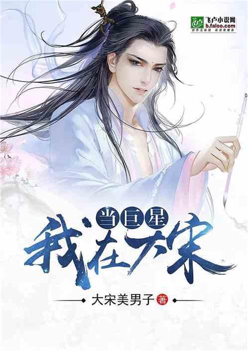 夏季的时尚女孩